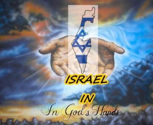 Israels beskydd